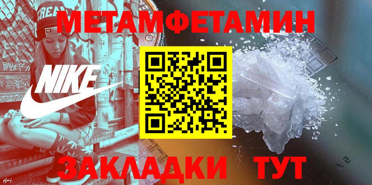 АМФЕТАМИН  Вход с VPN  Екатеринбург  АМФЕТАМИН Розовый 