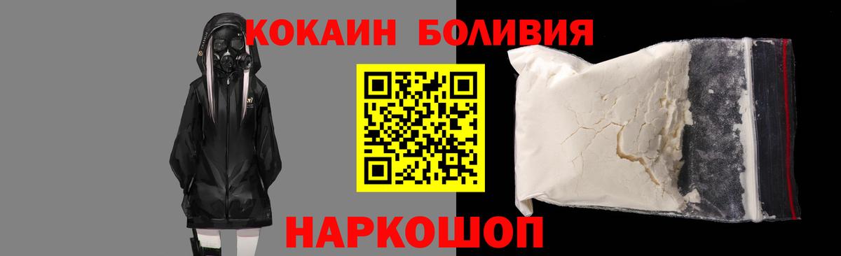 Cocaine FishScale Екатеринбург