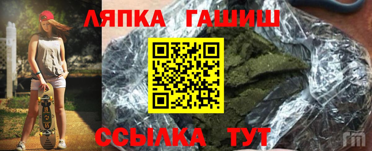 Гашиш индика сатива  Вход с VPN  цена   Екатеринбург  ГАШИШ гарик 