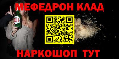 гидра Бердск