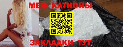 гидра Бердск