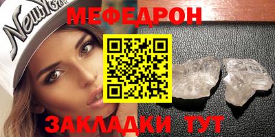 гидра Бердск