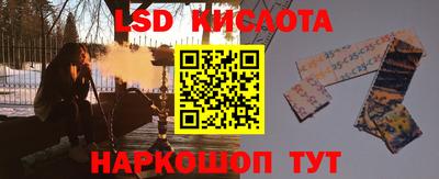 кокаин перу Белорецк