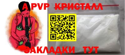 кокаин перу Белорецк