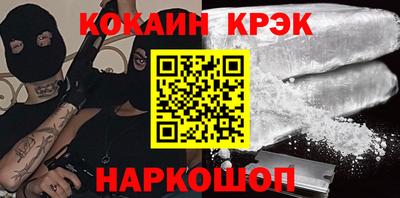 МДПВ Белореченск
