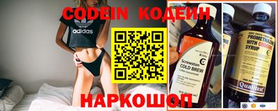 кокаин перу Белорецк