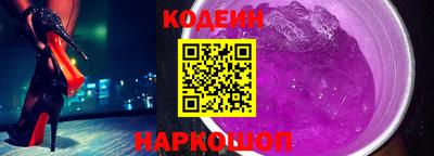 кокаин перу Белорецк