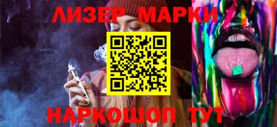 кокаин перу Белорецк