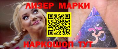 гидра Бердск