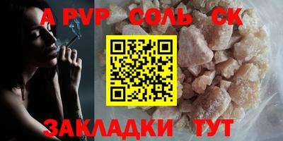 гидра Бердск