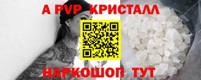 МДПВ Белореченск