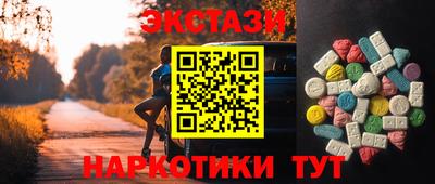 кокаин перу Белорецк