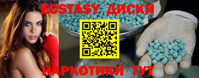 гидра Бердск
