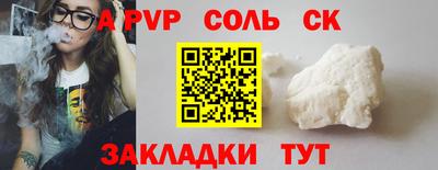 кокаин перу Белорецк