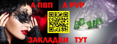 кокаин перу Белорецк