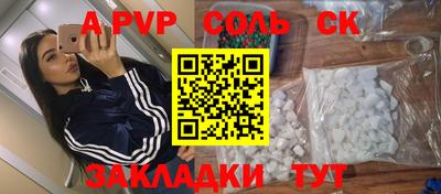 кокаин перу Белорецк