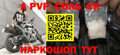 гидра Бердск