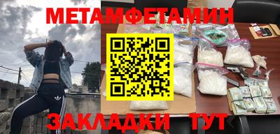 МДПВ Белореченск