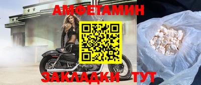 кокаин перу Белорецк