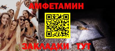 кокаин перу Белорецк