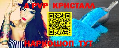 кокаин перу Белорецк