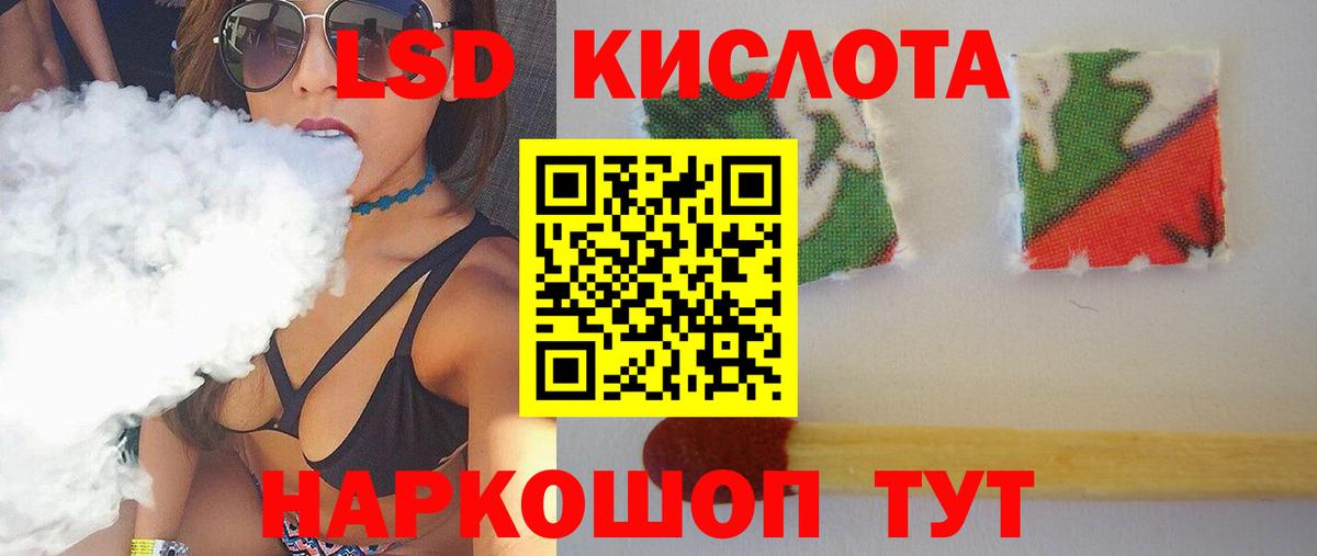 Екатеринбург  LSD-25 экстази ecstasy  LSD-25 экстази ecstasy  Лсд 25 экстази  Вход с VPN 