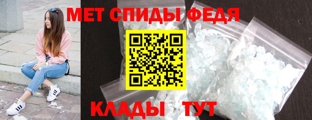 МЕТАМФЕТАМИН Methamphetamine Екатеринбург