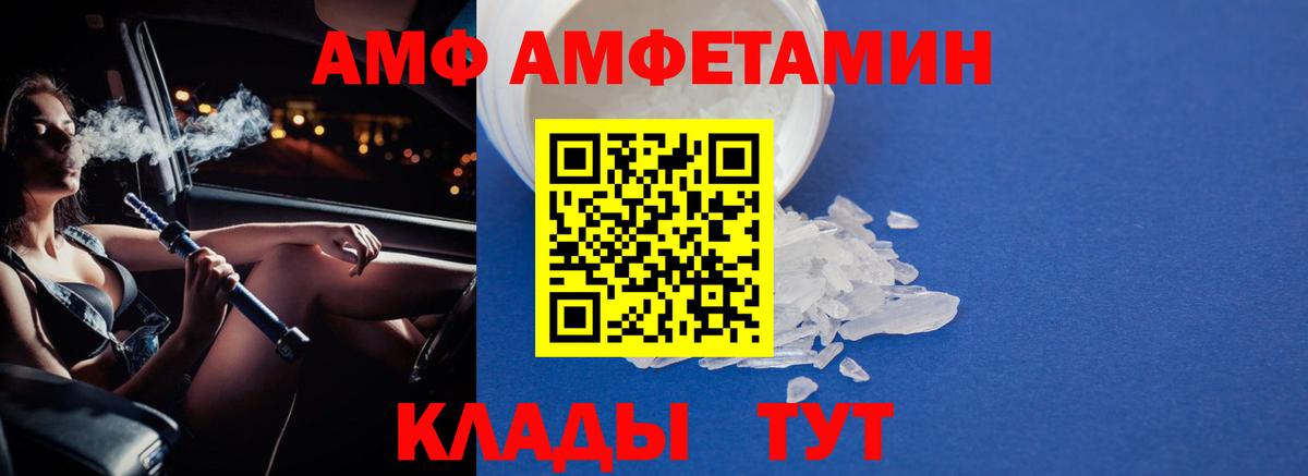 Екатеринбург  МЕТАМФЕТАМИН кристалл  Вход с VPN 