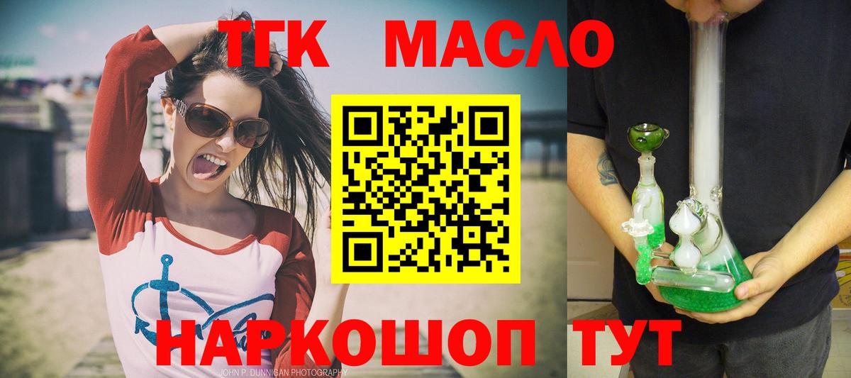 ТГК Wax Екатеринбург