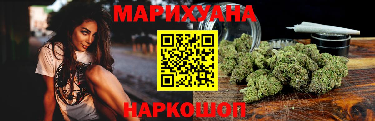 Конопля сатива Екатеринбург