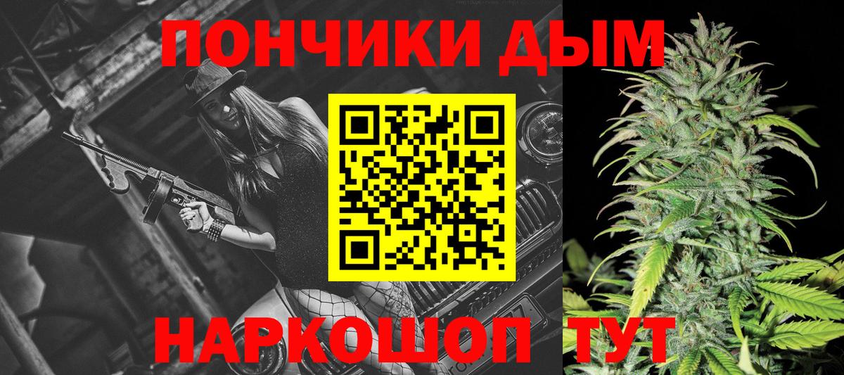 Марихуана SATIVA & INDICA  Бошки марихуана Ganja  Екатеринбург  Канабис гибрид  Бошки марихуана план  Вход с VPN 